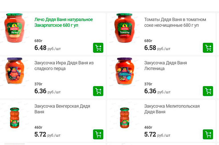 Скриншот: green-dostavka.by