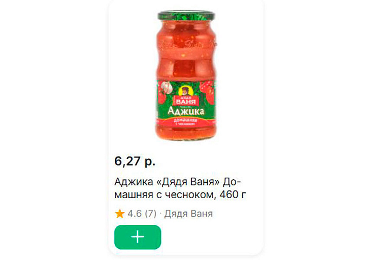 Скриншот: edostavka.by