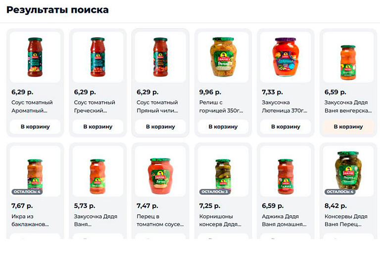 Скриншот: gippo-market.by