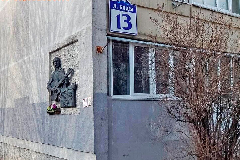 В Минске продается квартира Владимира Мулявина – цена приемлемая В Минске продается квартира Владимира Мулявина – цена приемлемая